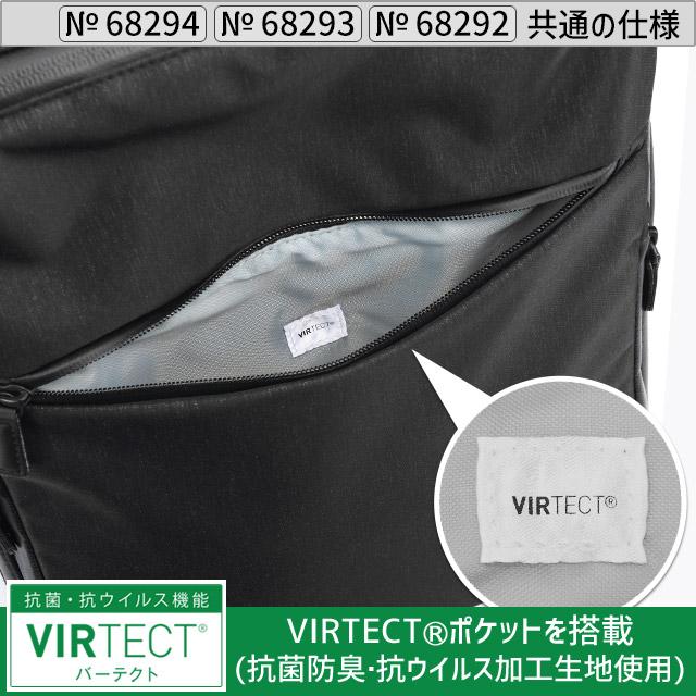 ace. GENE LABEL エースジーン ビジネスリュック バックパック 前持ちリュック 撥水 14リットル ガジェタブル ヘザー2 2 ...