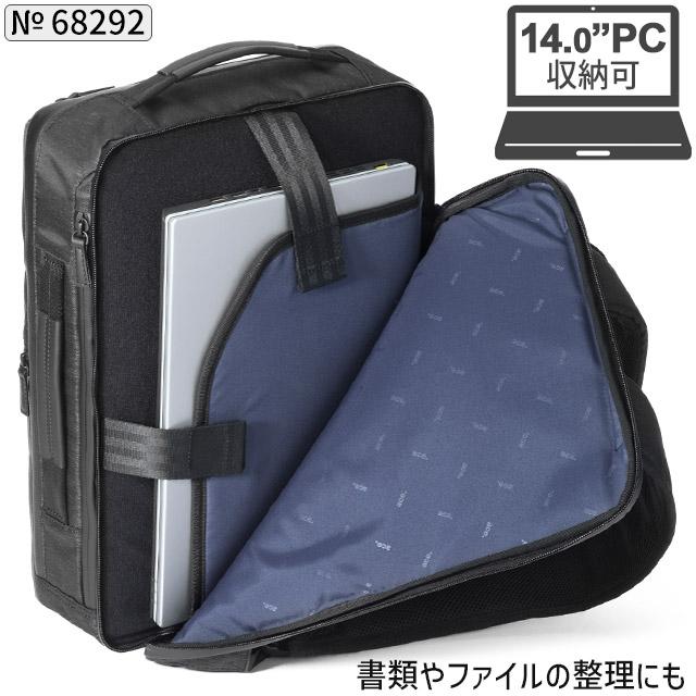 ace. GENE LABEL エースジーン ビジネスリュック バックパック 前持ち