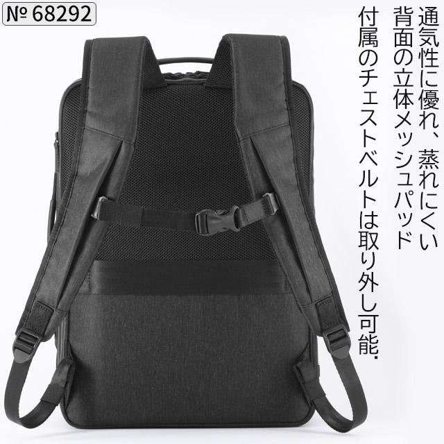ace. GENE LABEL エースジーン ビジネスリュック バックパック 前持ち