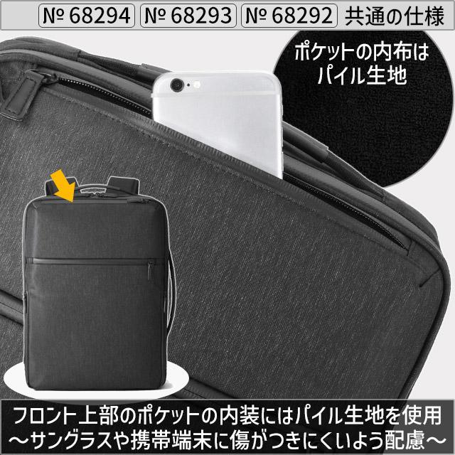 ace. GENE LABEL エースジーン ビジネスリュック バックパック 前持ちリュック 撥水 14リットル ガジェタブル ヘザー2 2 ...
