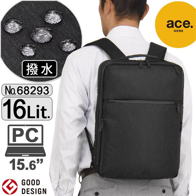 ace. GENE LABEL エースジーン ビジネスリュック バックパック 前持ち