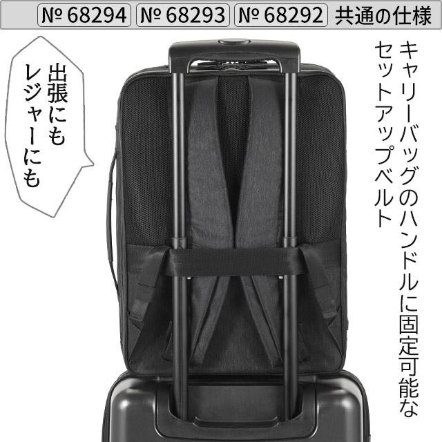 ace. GENE LABEL エースジーン ビジネスリュック バックパック 前持ち