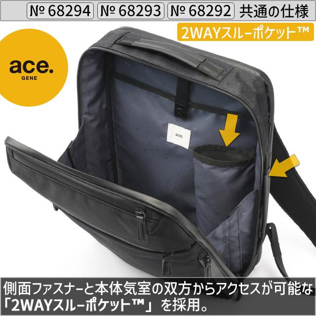 ace. GENE LABEL エースジーン ビジネスリュック バックパック 前持ち 