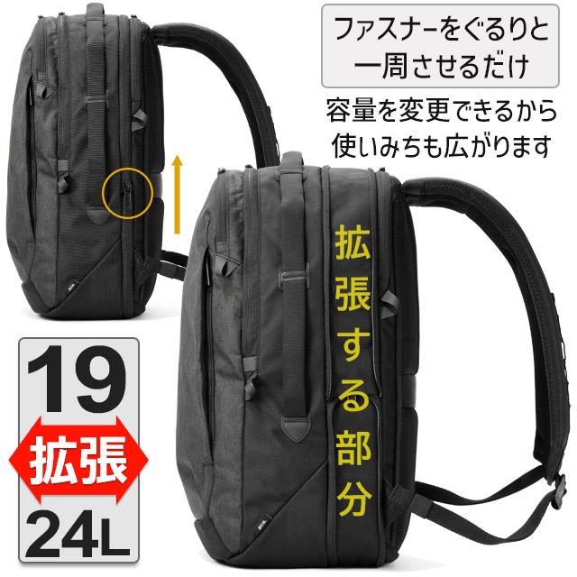ace. GENE LABEL エースジーン ビジネスリュック バックパック 前持ち