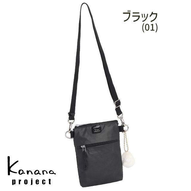 Kanana Project（カナナプロジェクト） 【セール】カナナプロジェクト