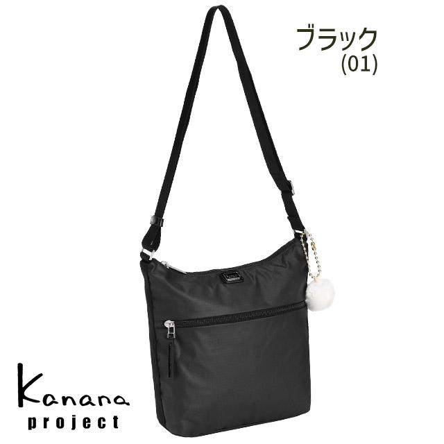 Kanana Project（カナナプロジェクト） 【セール】カナナプロジェクト