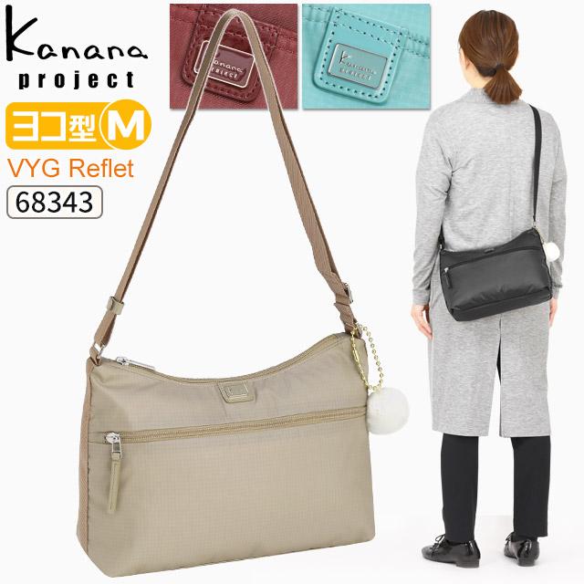 Kanana Project（カナナプロジェクト） 【セール】カナナプロジェクト