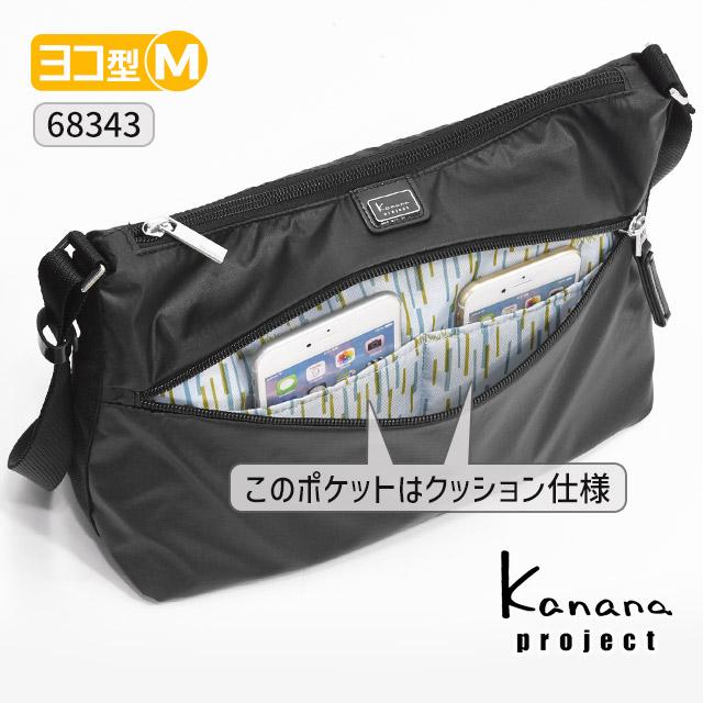 Kanana Project（カナナプロジェクト） 【セール】カナナプロジェクト