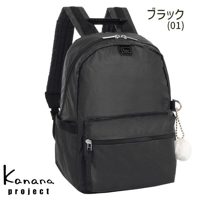 Kanana Project（カナナプロジェクト） 【セール】カナナプロジェクト