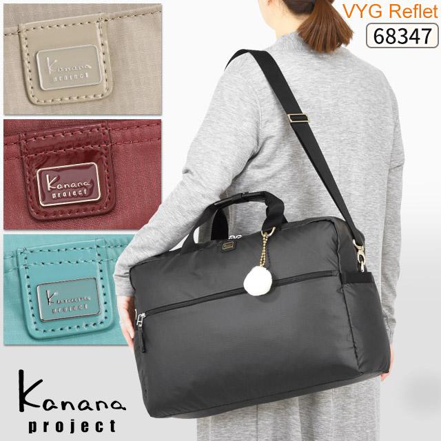 Kanana Project（カナナプロジェクト） 【セール】カナナプロジェクト