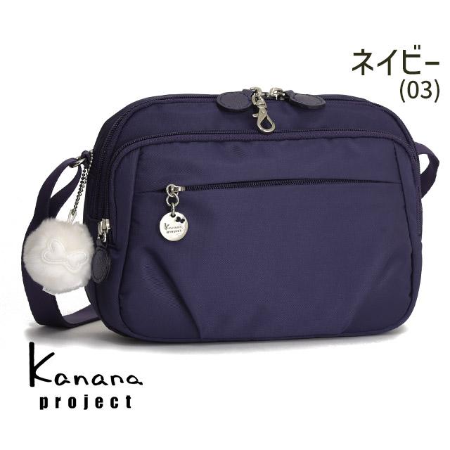 Kanana Project（カナナプロジェクト） 【セール】カナナ ショルダー