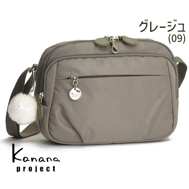 Kanana Project（カナナプロジェクト） 【セール】カナナ ショルダー