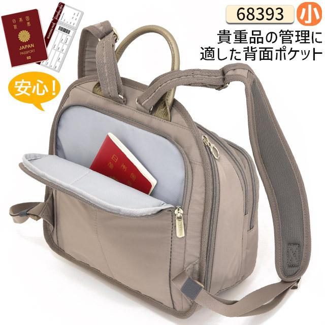 Kanana Project（カナナプロジェクト） カナナリュック Kanana PJ1-d2