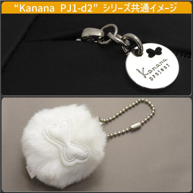 Kanana Project（カナナプロジェクト） カナナリュック Kanana PJ1-d2
