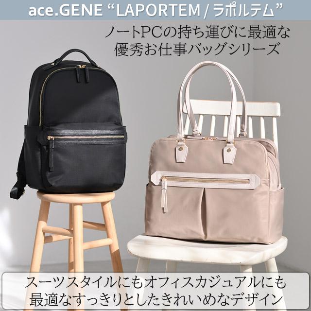 ace. GENE LABEL レディース リュック ビジネスリュック 通勤かばん 25