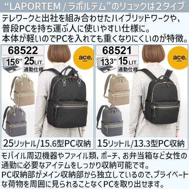 ace. GENE LABEL レディース リュック ビジネスリュック 通勤かばん 25