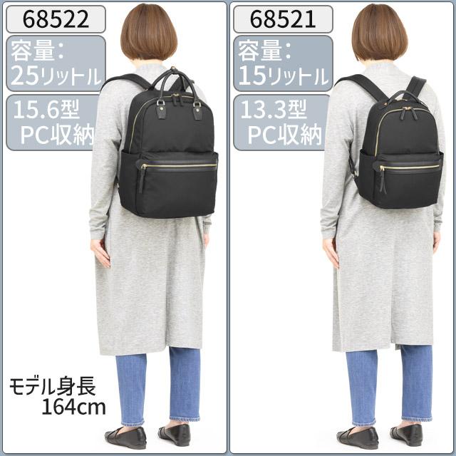 ace. GENE LABEL レディース リュック ビジネスリュック 通勤かばん 25