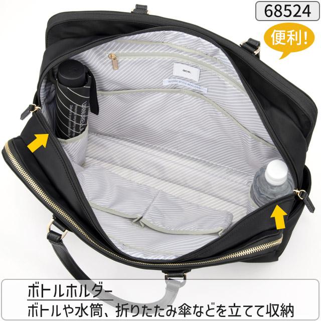 ace. GENE LABEL レディース トートバッグ 通勤かばん 26リットル 2本