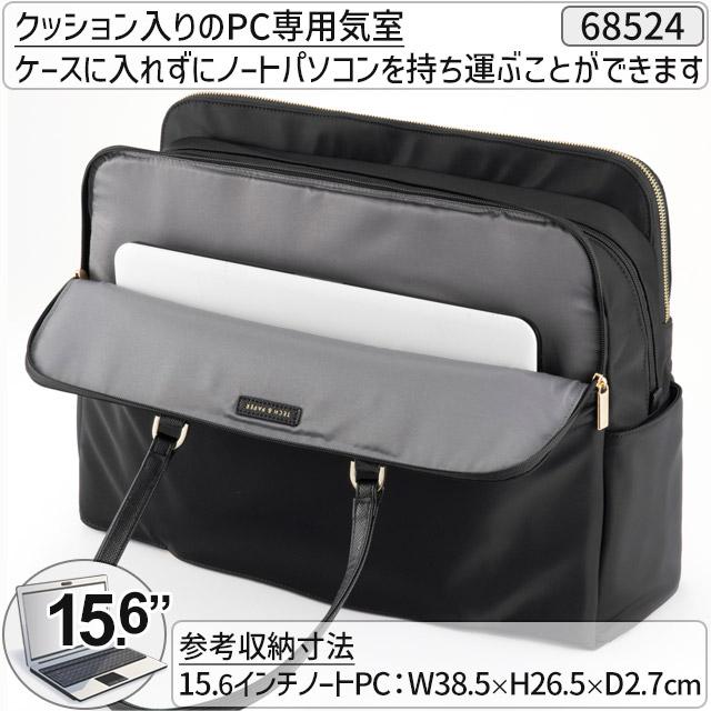 ace. GENE LABEL レディース トートバッグ 通勤かばん 26リットル 2本