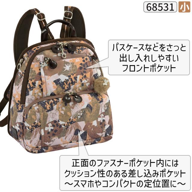Kanana Project 【半額セール】カナナ リュック カナナプロジェクト