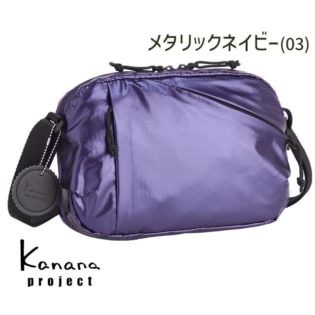 Kanana Project（カナナプロジェクト） 【セール】カナナプロジェクト