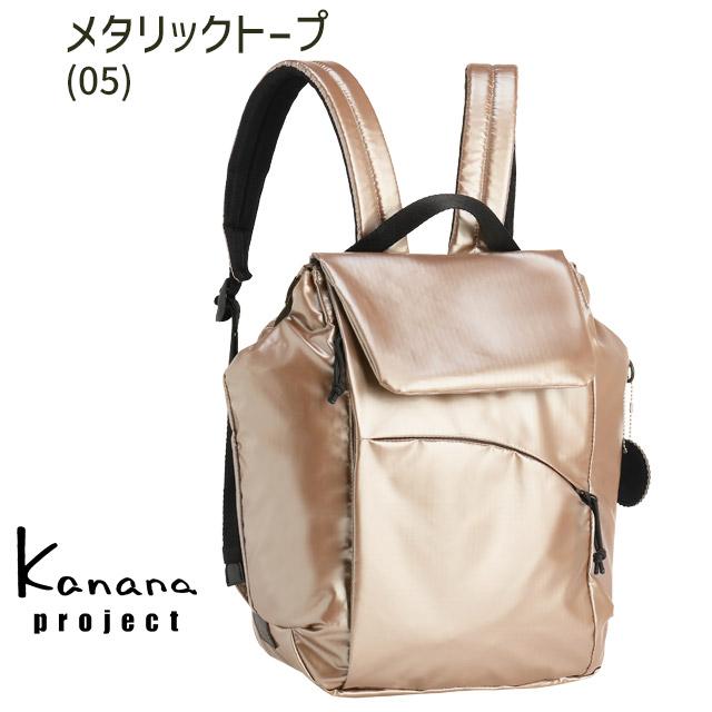 Kanana Project（カナナプロジェクト） コレクション カナナ Kanana