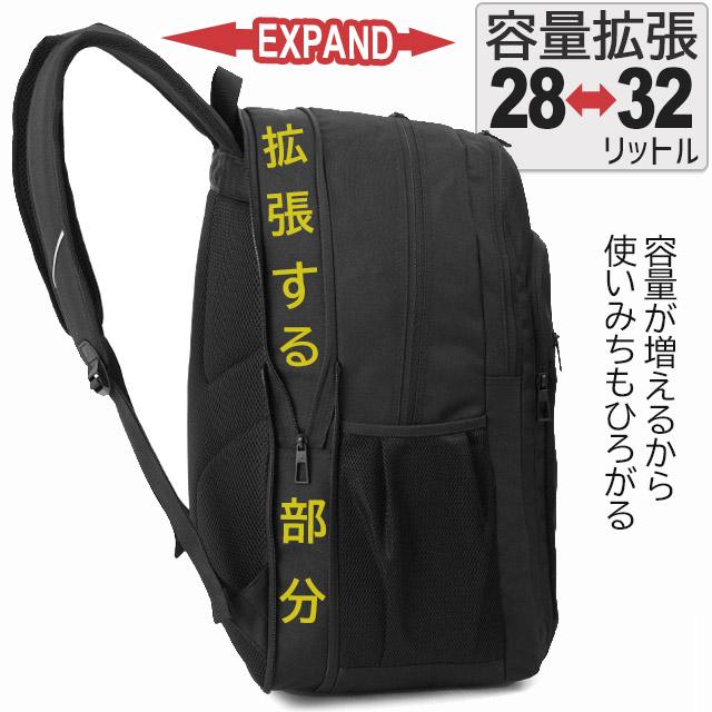 adidas（アディダス） リュック 拡張型 大容量 28〜33リットル エキス