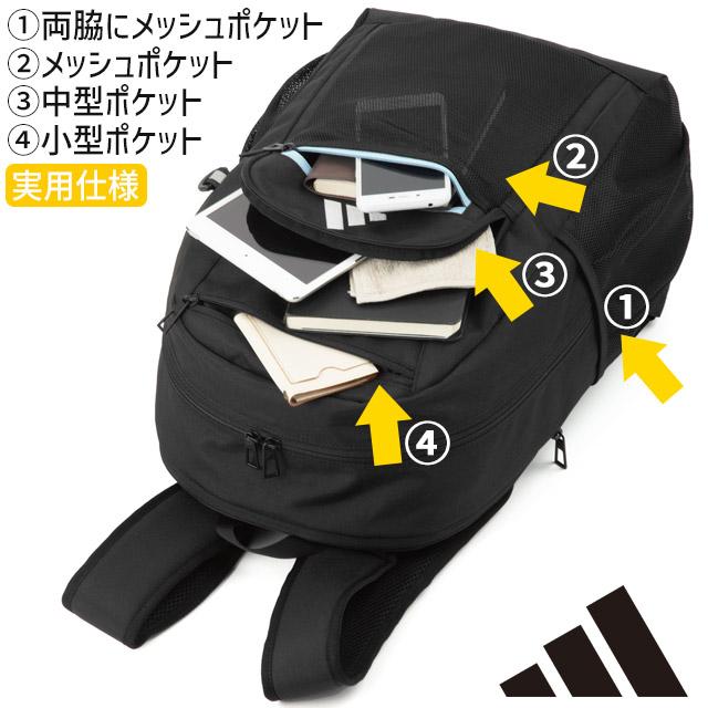 専用ページ② adidas（アディダス） リュック 拡張型 大容量 28〜33リットル エキス
