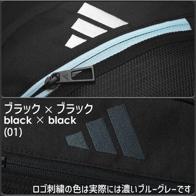 adidas（アディダス） リュック 拡張型 大容量 28〜33リットル エキス