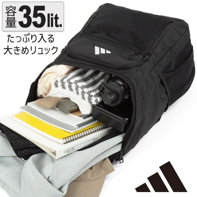 adidas（アディダス） リュック ボックス型 35リットル 大容量 PC