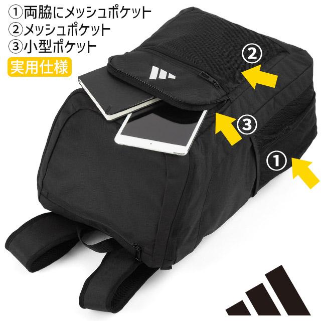 adidas（アディダス） リュック ボックス型 35リットル 大容量 PC