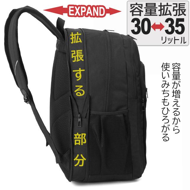 adidas（アディダス） リュック 拡張型 2ルーム 30〜35リットル 大容量