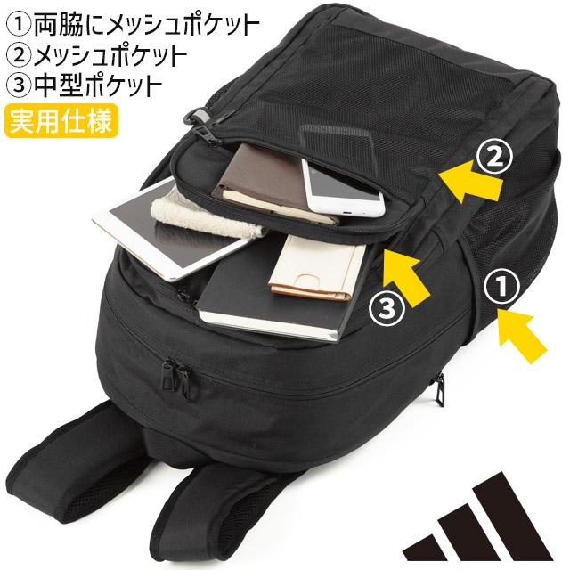 adidas（アディダス） リュック 拡張型 2ルーム 30〜35リットル 大容量 