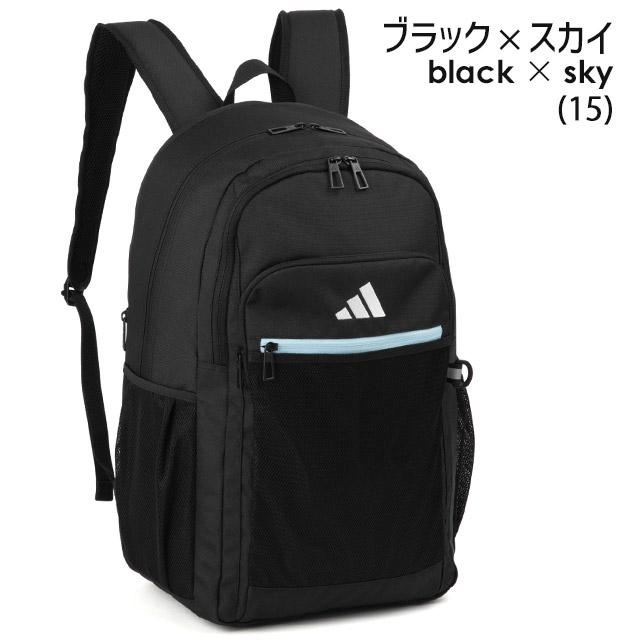 adidas（アディダス） リュック 拡張型 2ルーム 30〜35リットル 大容量