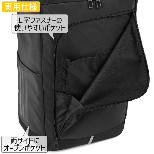 adidas（アディダス） リュック ボックス型 30リットル 大容量 PC