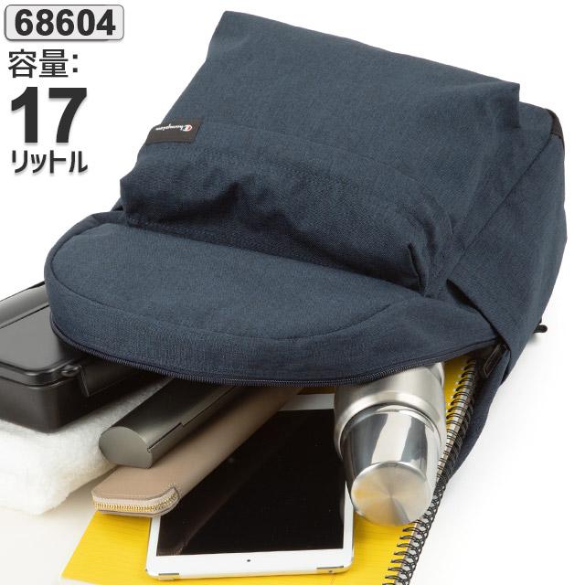 Champion（チャンピオン） リュック 通学 17リットル 通学リュック