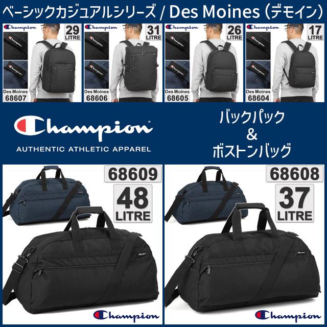 Champion（チャンピオン） ボストンバッグ 修学旅行 55センチ 37
