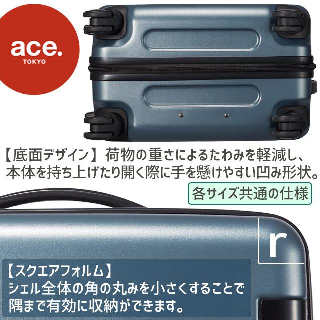 ace. TOKYO LABEL エース トーキョー レーベル コーナーストーン2-Z