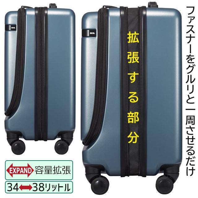 見事な創造力 ええもんやエース トーキョー スーツケース コーナーストーン2-Z No.06866 65L 5?7泊 3.9? 双輪キャスター 60 cm ガンメタ エース トーキョー スーツケース コーナーストーン2-Z No.06866 65L 5?7泊 3.9? 双輪キャスター 60 cm ホワイト