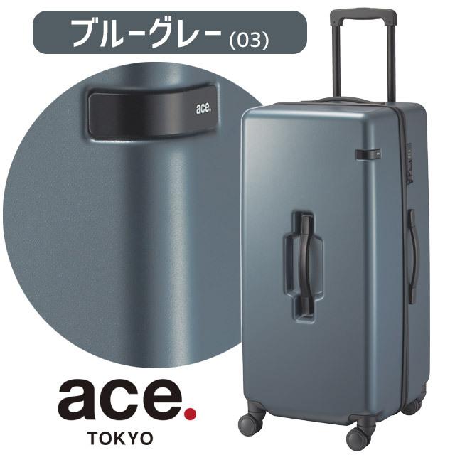 ace. TOKYO LABEL エース トーキョー レーベル コーナーストーン2-Z