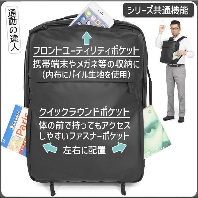 美品✨ACE ガジェタブルWR2 GENE LABEL 2way ビジネスバッグ ace. GENE LABEL エース ジーン ガジェタブルWR2 ビジネスリュック