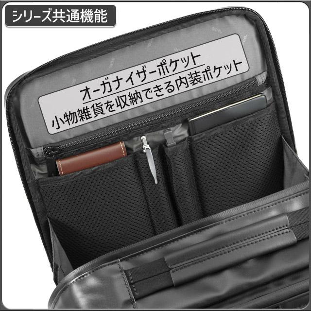 ace. GENE LABEL エースジーン ビジネスリュック バックパック 撥水 14