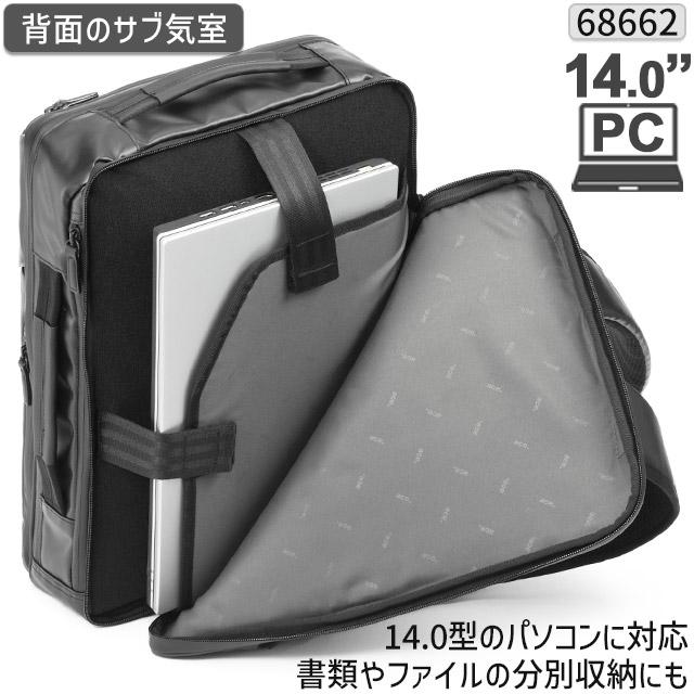 ace. GENE LABEL エースジーン ビジネスリュック バックパック 撥水 14