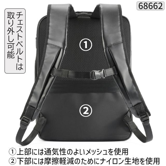 ace. GENE LABEL エースジーン ビジネスリュック バックパック 撥水 14