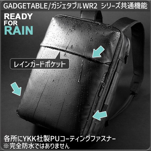 ace. GENE LABEL エースジーン ビジネスリュック バックパック 撥水 14
