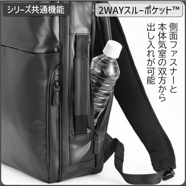 ace. GENE LABEL エースジーン ビジネスリュック バックパック 撥水 16