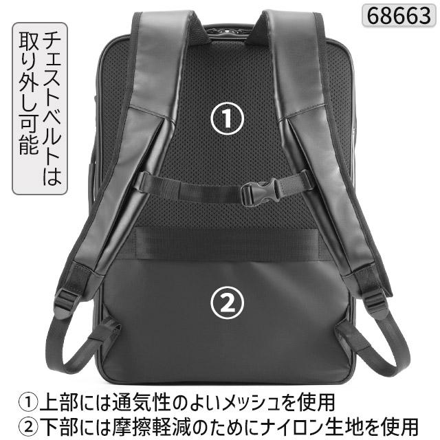 ace. GENE LABEL エースジーン ビジネスリュック バックパック 撥水 16