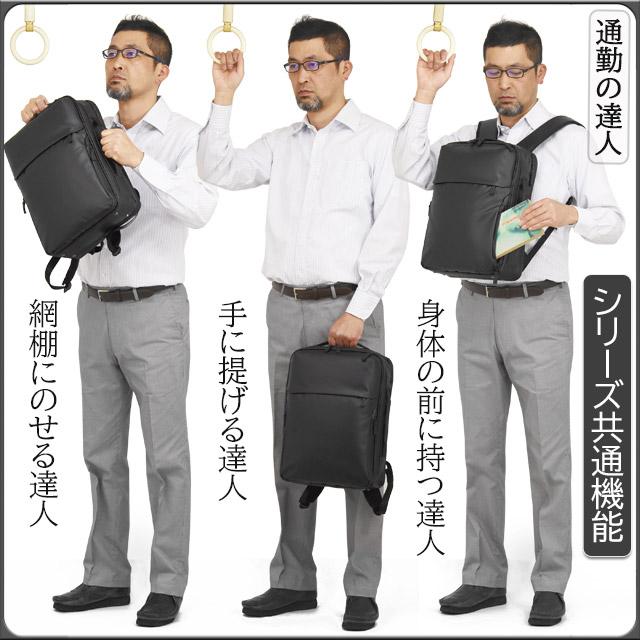 ace. GENE LABEL エースジーン ビジネスリュック バックパック 撥水 16