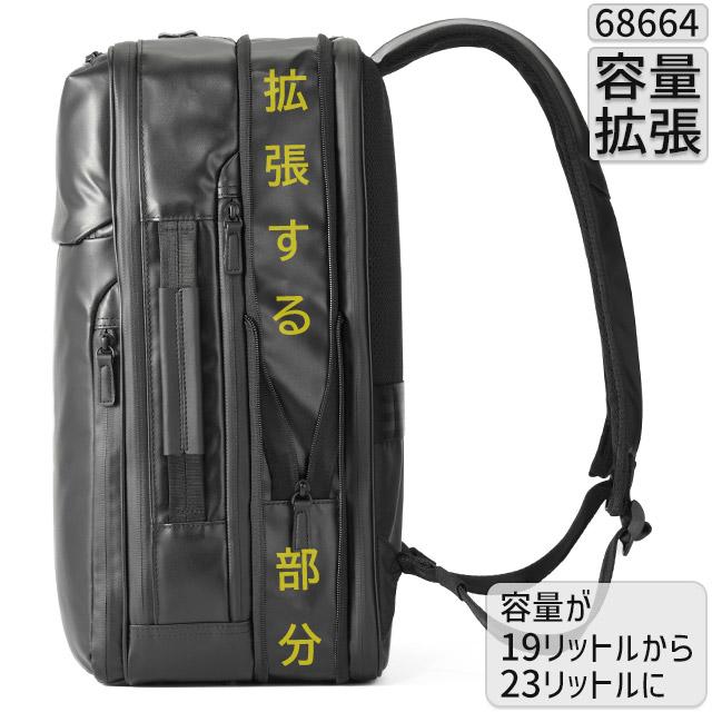 ace. GENE LABEL エースジーン ビジネスリュック バックパック 撥水 16