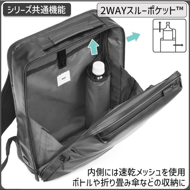 ace. GENE LABEL エースジーン ビジネスリュック バックパック 撥水 16